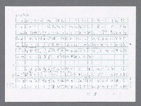 主要名稱：美國國務院臺灣檔案（一）（1945~1949）圖檔，第867張，共1030張