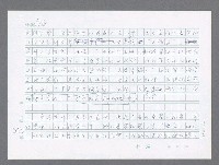 主要名稱：美國國務院臺灣檔案（一）（1945~1949）圖檔，第868張，共1030張