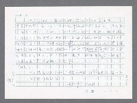 主要名稱：美國國務院臺灣檔案（一）（1945~1949）圖檔，第873張，共1030張