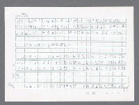 主要名稱：美國國務院臺灣檔案（一）（1945~1949）圖檔，第879張，共1030張