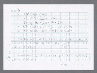 主要名稱：美國國務院臺灣檔案（一）（1945~1949）圖檔，第883張，共1030張