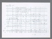 主要名稱：美國國務院臺灣檔案（一）（1945~1949）圖檔，第888張，共1030張