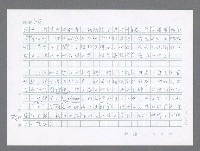 主要名稱：美國國務院臺灣檔案（一）（1945~1949）圖檔，第898張，共1030張