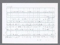 主要名稱：美國國務院臺灣檔案（一）（1945~1949）圖檔，第931張，共1030張