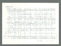 主要名稱：美國國務院臺灣檔案（一）（1945~1949）圖檔，第949張，共1030張