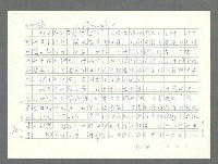 主要名稱：美國國務院臺灣檔案（一）（1945~1949）圖檔，第955張，共1030張