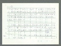 主要名稱：美國國務院臺灣檔案（一）（1945~1949）圖檔，第975張，共1030張