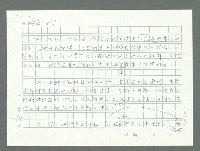 主要名稱：美國國務院臺灣檔案（一）（1945~1949）圖檔，第988張，共1030張