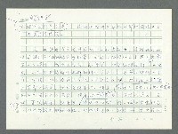 主要名稱：美國國務院臺灣檔案（一）（1945~1949）圖檔，第989張，共1030張