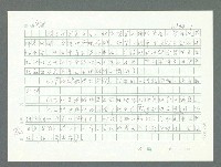 主要名稱：美國國務院臺灣檔案（一）（1945~1949）圖檔，第996張，共1030張