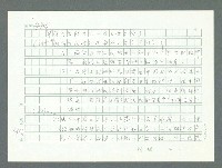 主要名稱：美國國務院臺灣檔案（一）（1945~1949）圖檔，第1004張，共1030張