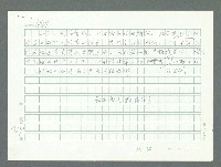 主要名稱：美國國務院臺灣檔案（一）（1945~1949）圖檔，第1010張，共1030張