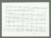 主要名稱：美國國務院臺灣檔案（一）（1945~1949）圖檔，第1016張，共1030張