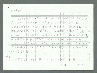 主要名稱：美國國務院臺灣檔案（一）（1945~1949）圖檔，第1024張，共1030張