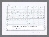 主要名稱：美國國務院臺灣檔案（二）（1945~1949）圖檔，第5張，共1023張