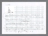 主要名稱：美國國務院臺灣檔案（二）（1945~1949）圖檔，第7張，共1023張