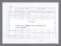 主要名稱：美國國務院臺灣檔案（二）（1945~1949）圖檔，第9張，共1023張