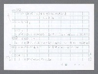 主要名稱：美國國務院臺灣檔案（二）（1945~1949）圖檔，第20張，共1023張