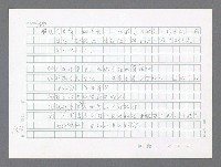 主要名稱：美國國務院臺灣檔案（二）（1945~1949）圖檔，第21張，共1023張