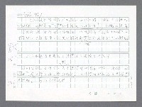 主要名稱：美國國務院臺灣檔案（二）（1945~1949）圖檔，第26張，共1023張