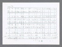 主要名稱：美國國務院臺灣檔案（二）（1945~1949）圖檔，第35張，共1023張