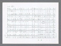 主要名稱：美國國務院臺灣檔案（二）（1945~1949）圖檔，第37張，共1023張