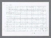 主要名稱：美國國務院臺灣檔案（二）（1945~1949）圖檔，第40張，共1023張