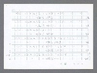 主要名稱：美國國務院臺灣檔案（二）（1945~1949）圖檔，第54張，共1023張