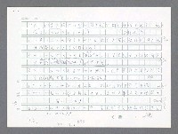 主要名稱：美國國務院臺灣檔案（二）（1945~1949）圖檔，第59張，共1023張