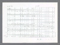 主要名稱：美國國務院臺灣檔案（二）（1945~1949）圖檔，第75張，共1023張