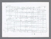 主要名稱：美國國務院臺灣檔案（二）（1945~1949）圖檔，第76張，共1023張