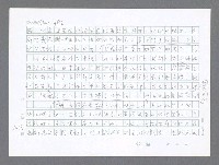 主要名稱：美國國務院臺灣檔案（二）（1945~1949）圖檔，第79張，共1023張