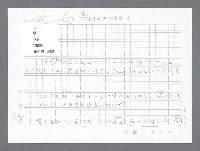 主要名稱：美國國務院臺灣檔案（二）（1945~1949）圖檔，第86張，共1023張