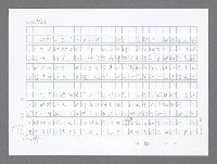 主要名稱：美國國務院臺灣檔案（二）（1945~1949）圖檔，第89張，共1023張