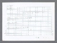 主要名稱：美國國務院臺灣檔案（二）（1945~1949）圖檔，第94張，共1023張