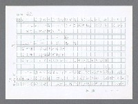 主要名稱：美國國務院臺灣檔案（二）（1945~1949）圖檔，第99張，共1023張