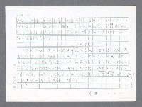 主要名稱：美國國務院臺灣檔案（二）（1945~1949）圖檔，第100張，共1023張