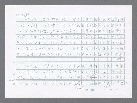 主要名稱：美國國務院臺灣檔案（二）（1945~1949）圖檔，第101張，共1023張