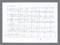 主要名稱：美國國務院臺灣檔案（二）（1945~1949）圖檔，第102張，共1023張