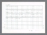 主要名稱：美國國務院臺灣檔案（二）（1945~1949）圖檔，第105張，共1023張