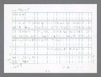 主要名稱：美國國務院臺灣檔案（二）（1945~1949）圖檔，第109張，共1023張