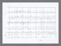 主要名稱：美國國務院臺灣檔案（二）（1945~1949）圖檔，第113張，共1023張