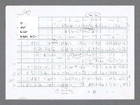 主要名稱：美國國務院臺灣檔案（二）（1945~1949）圖檔，第123張，共1023張