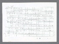 主要名稱：美國國務院臺灣檔案（二）（1945~1949）圖檔，第124張，共1023張