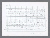 主要名稱：美國國務院臺灣檔案（二）（1945~1949）圖檔，第126張，共1023張