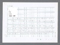 主要名稱：美國國務院臺灣檔案（二）（1945~1949）圖檔，第129張，共1023張