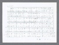 主要名稱：美國國務院臺灣檔案（二）（1945~1949）圖檔，第130張，共1023張