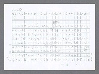 主要名稱：美國國務院臺灣檔案（二）（1945~1949）圖檔，第131張，共1023張