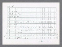 主要名稱：美國國務院臺灣檔案（二）（1945~1949）圖檔，第139張，共1023張