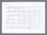 主要名稱：美國國務院臺灣檔案（二）（1945~1949）圖檔，第144張，共1023張